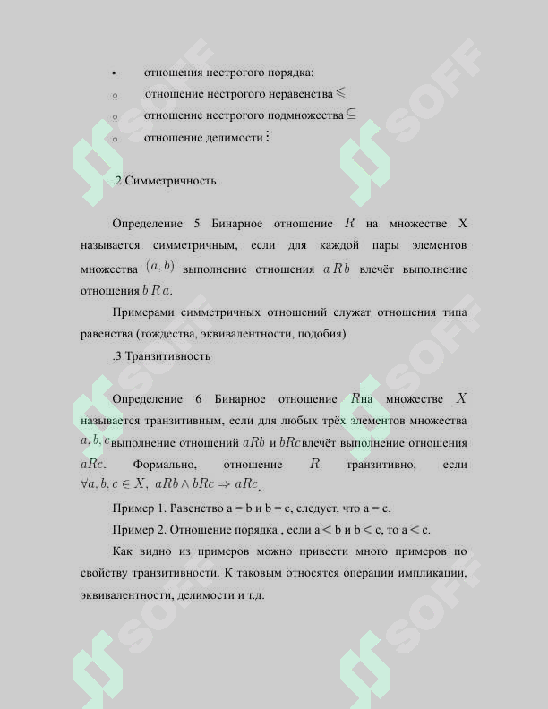 sellerImage