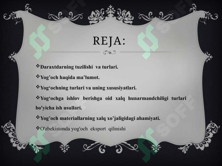 sellerImage