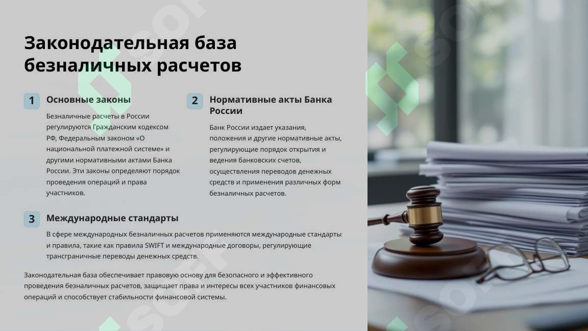 sellerImage