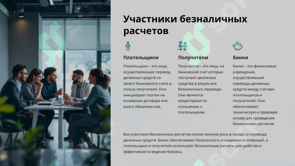 sellerImage