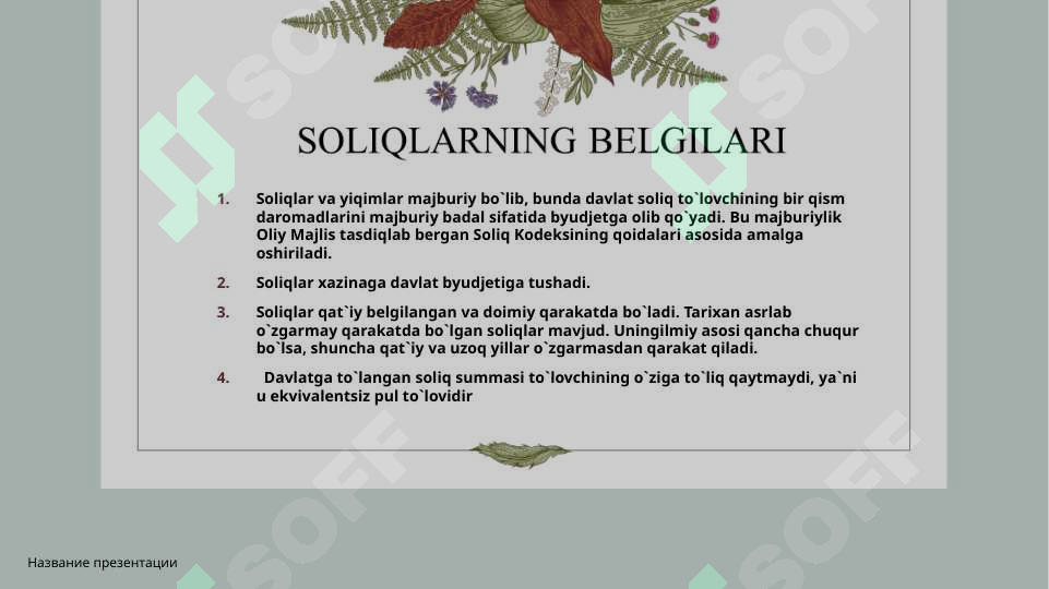sellerImage