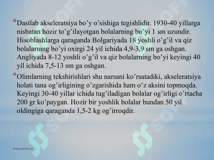 sellerImage