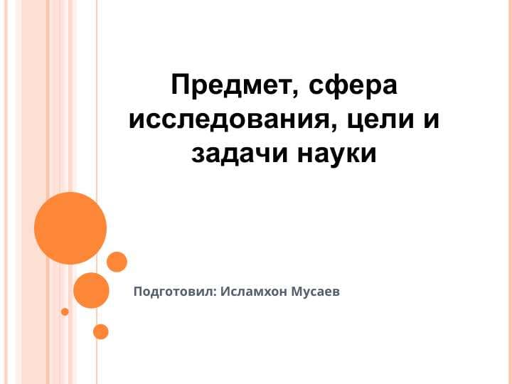 sellerImage