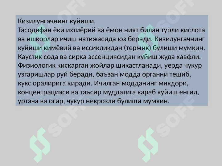 sellerImage