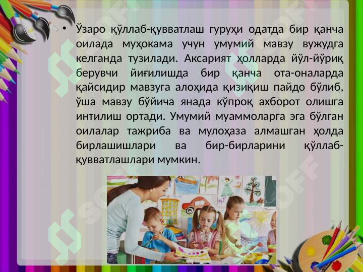 sellerImage