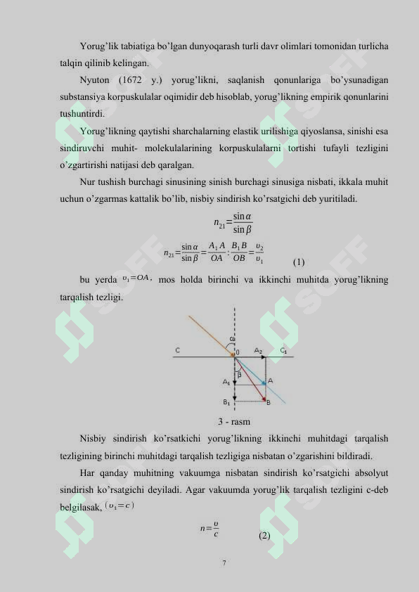 sellerImage