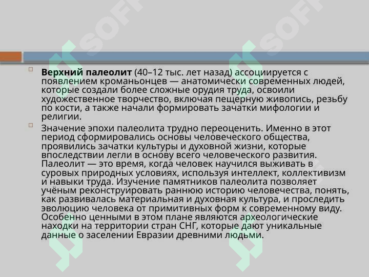 sellerImage
