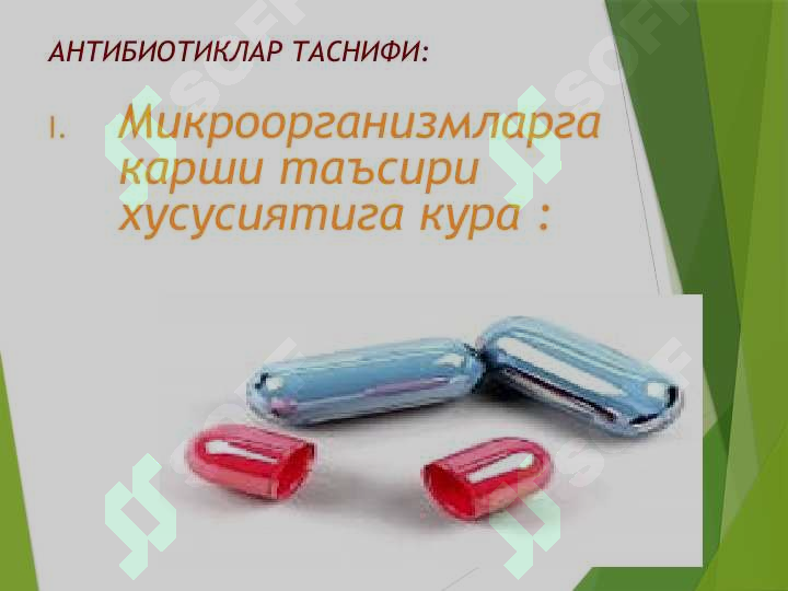 sellerImage