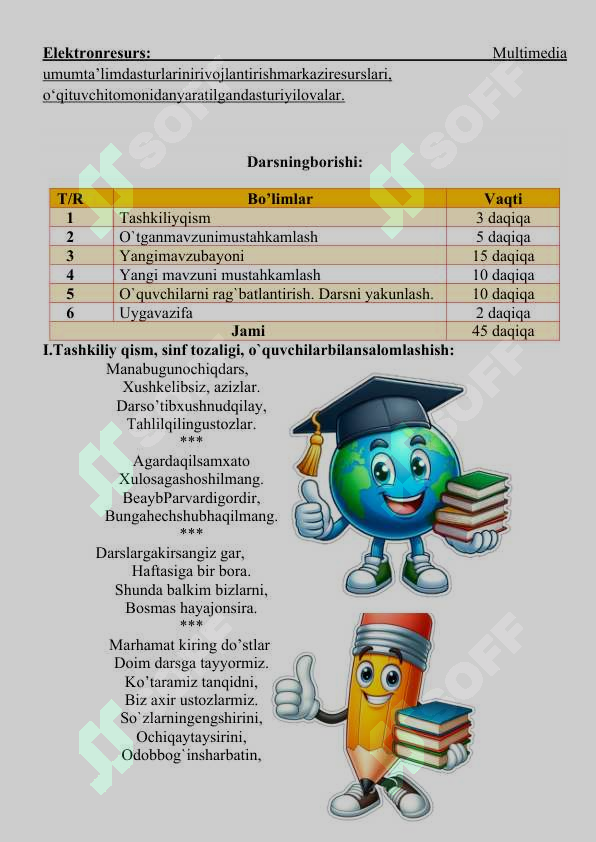 sellerImage