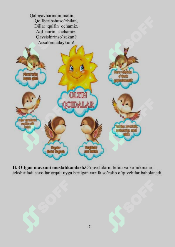 sellerImage