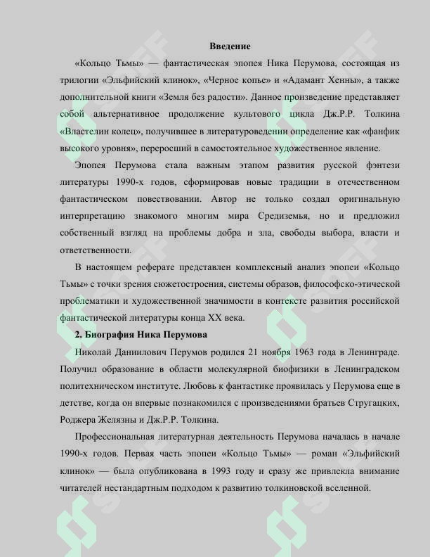 sellerImage