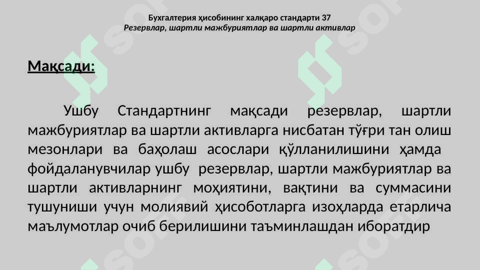 sellerImage
