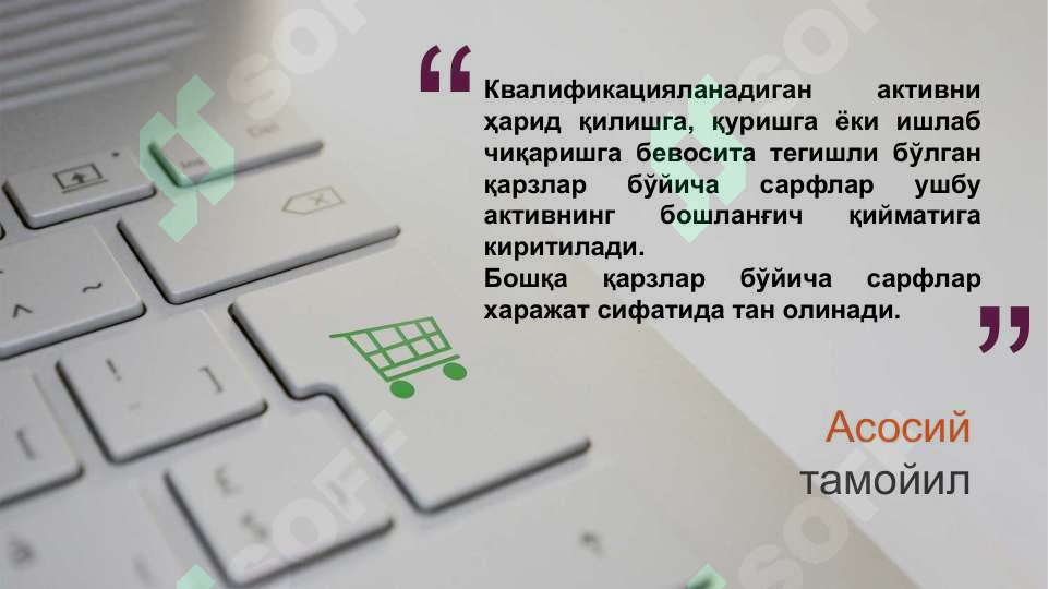 sellerImage
