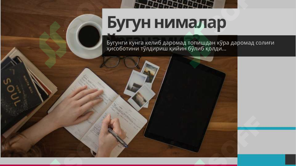 sellerImage