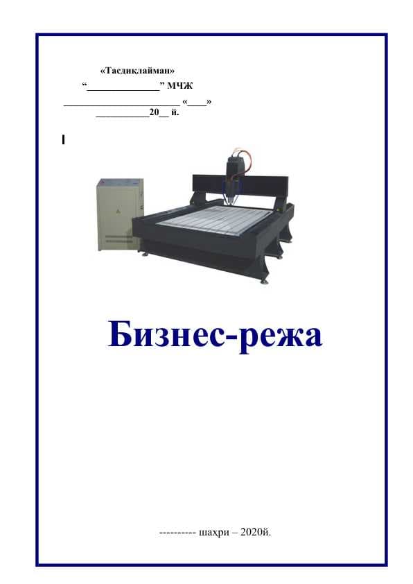 sellerImage
