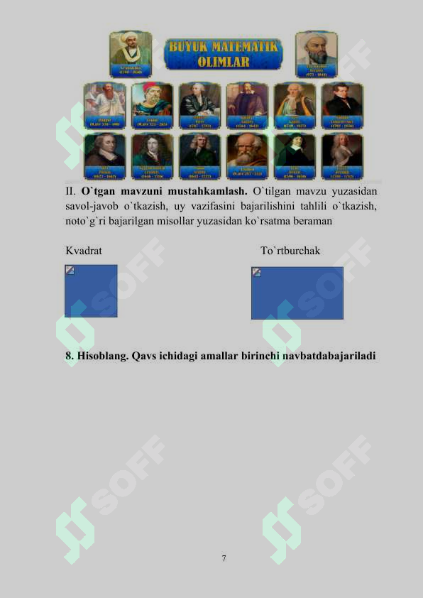 sellerImage