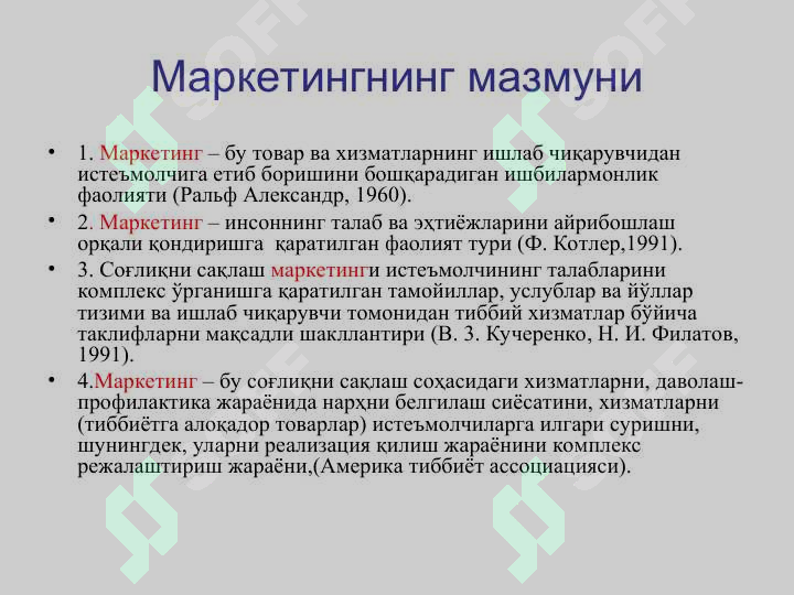 sellerImage