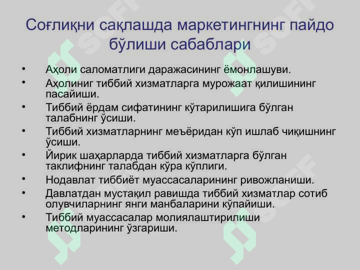 sellerImage