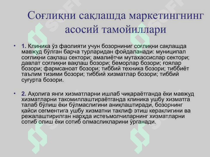 sellerImage