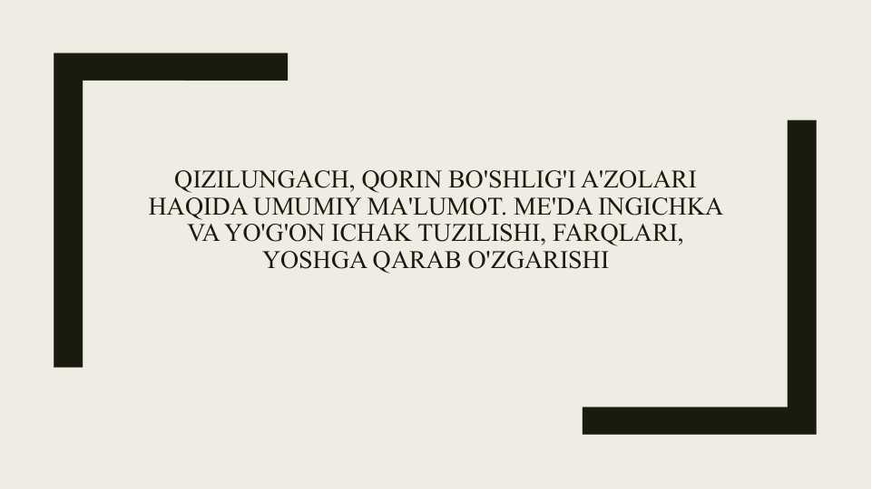 Qizilungach, qorin bo'shlig'i a'zolari haqida umumiy ma'lumot. Me'da Ingichka va yo'g'on ichak tuzilishi, farqlari, yoshga qarab o'zgarishi