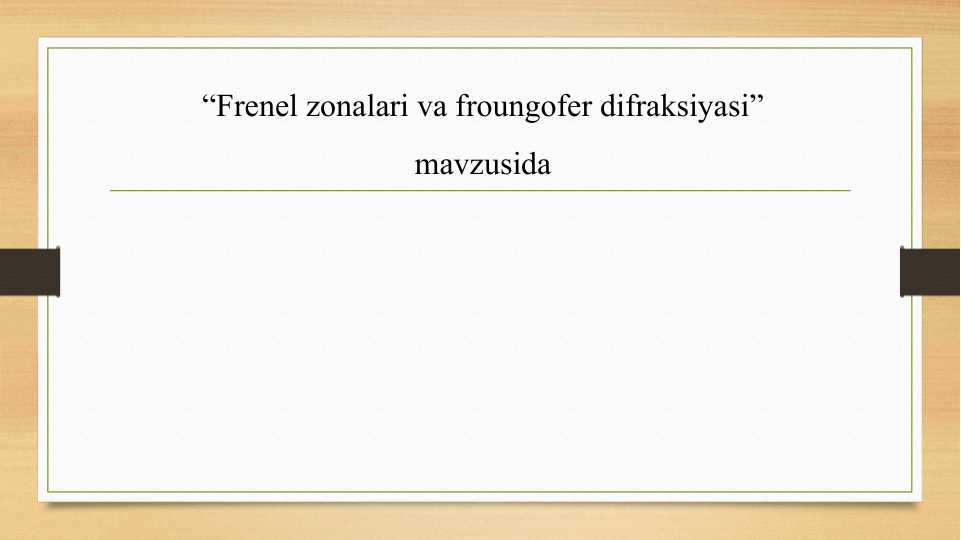Frenel zonalari va froungofer difraksiyasi