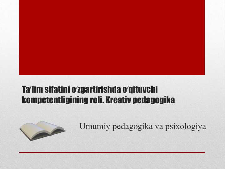 Taʼlim sifatini oʻzgartirishda oʻqituvchi kompetentligining roli. Kreativ pedagogika