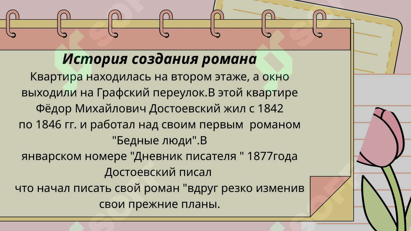 sellerImage