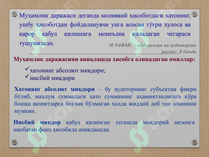 sellerImage