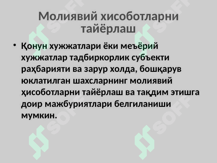 sellerImage