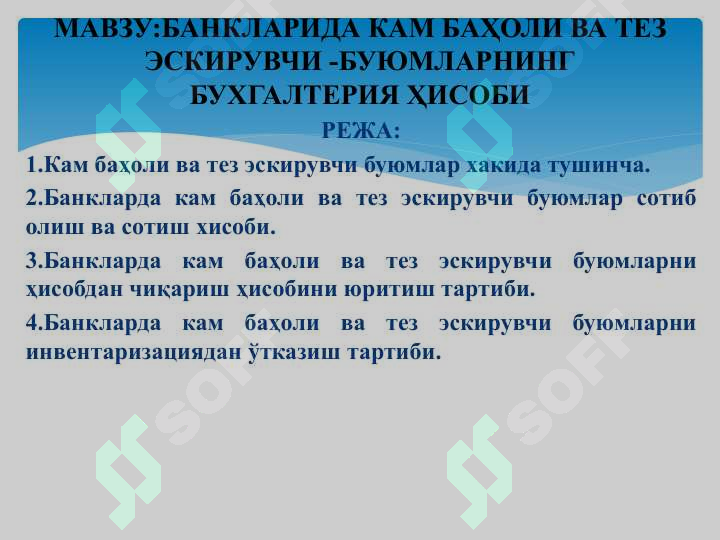 sellerImage