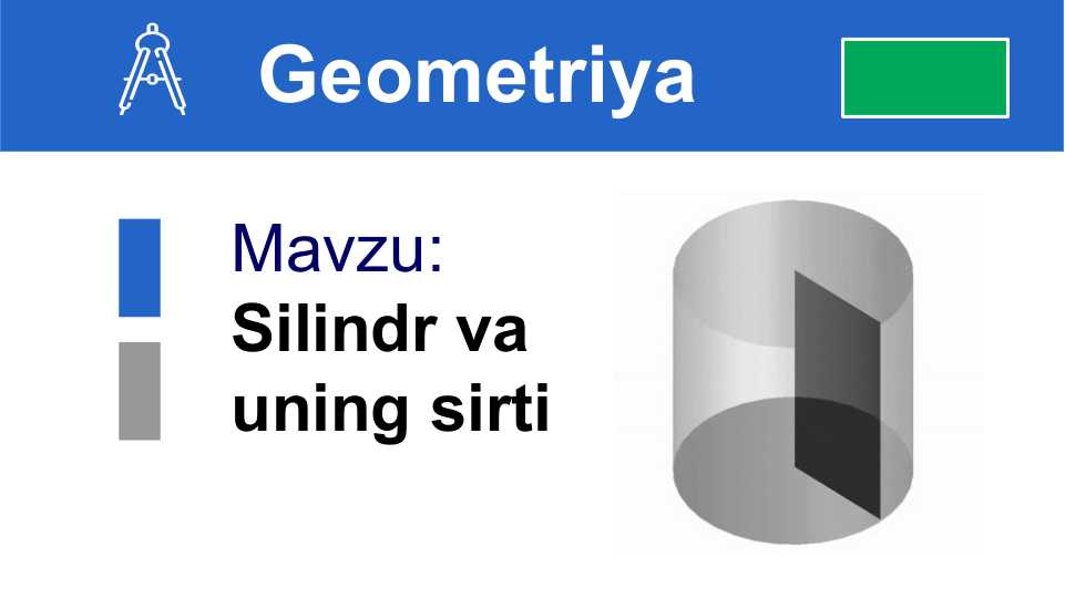 Silindr va  uning sirti