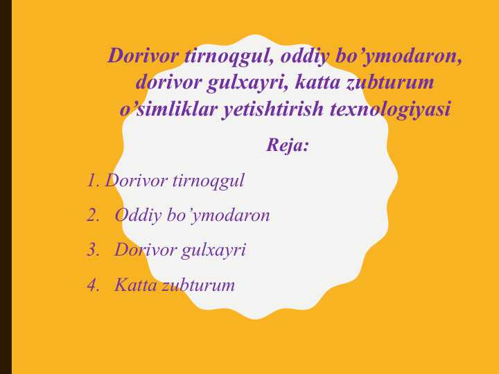 Dorivor tirnoqgul, oddiy bo’ymodaron, dorivor gulxayri, katta zubturum o’simliklar yetishtirish texnologiyasi