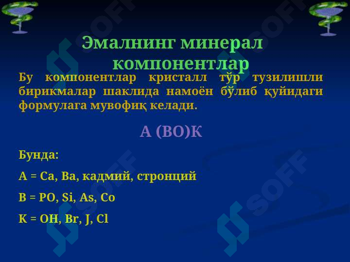 sellerImage