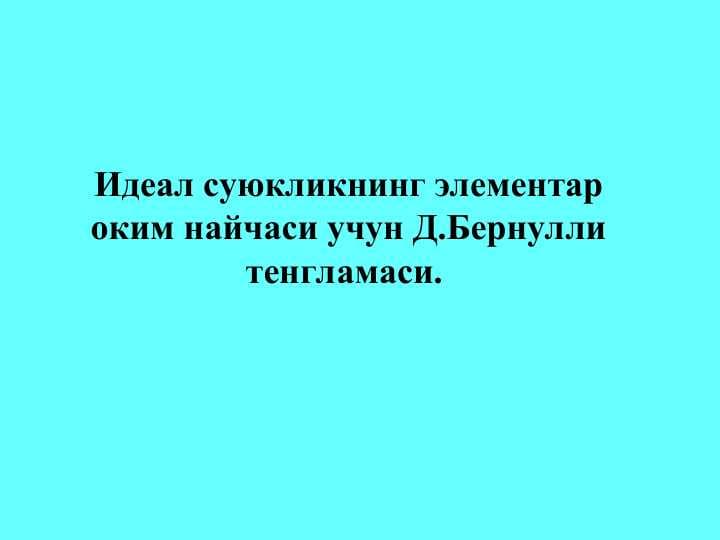 sellerImage
