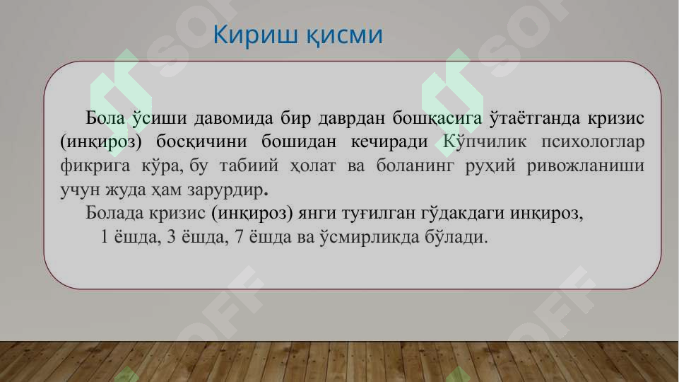sellerImage