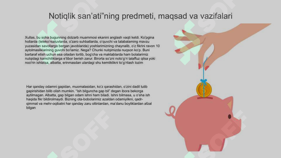 sellerImage