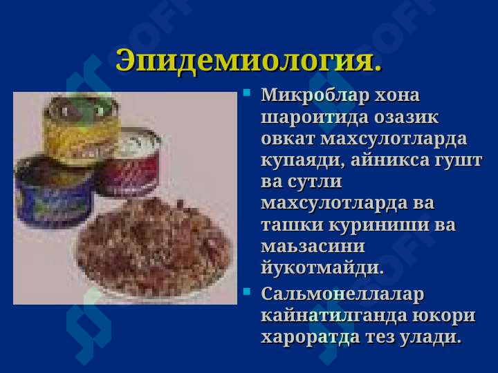 sellerImage