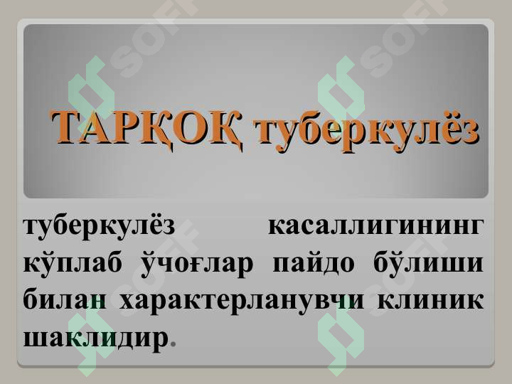 sellerImage