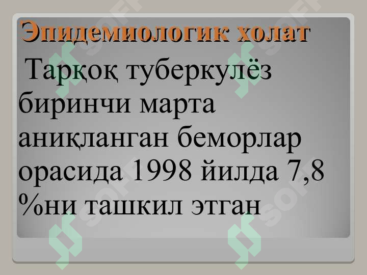 sellerImage