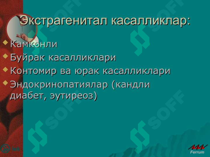 sellerImage
