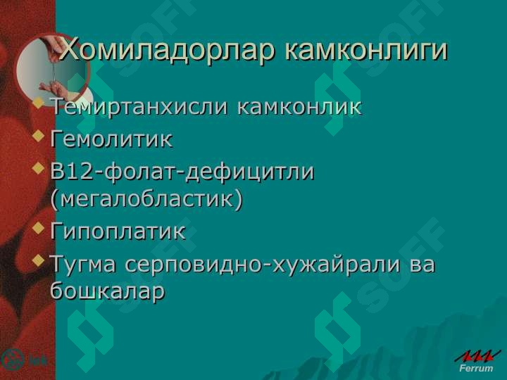 sellerImage