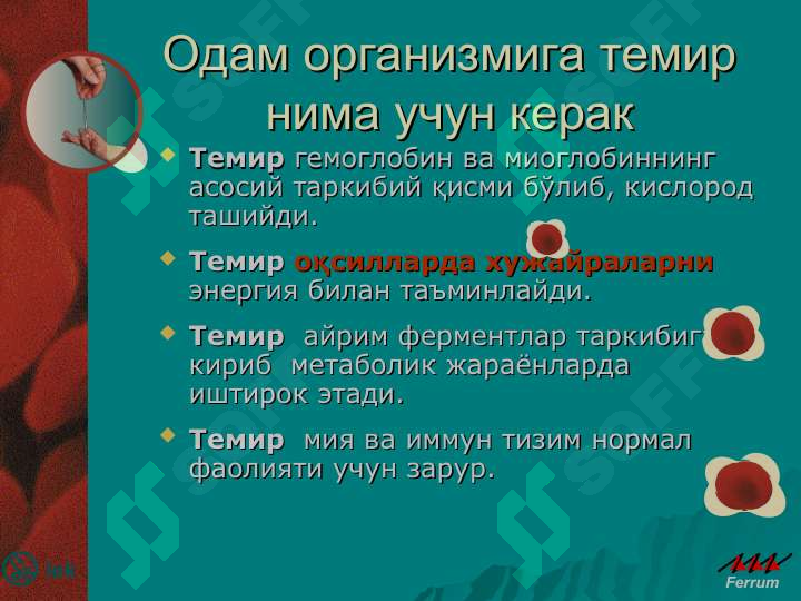 sellerImage