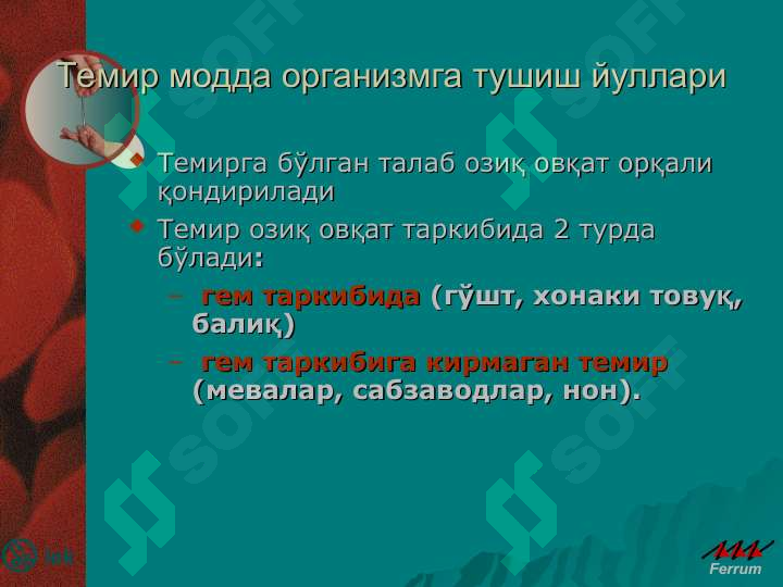 sellerImage