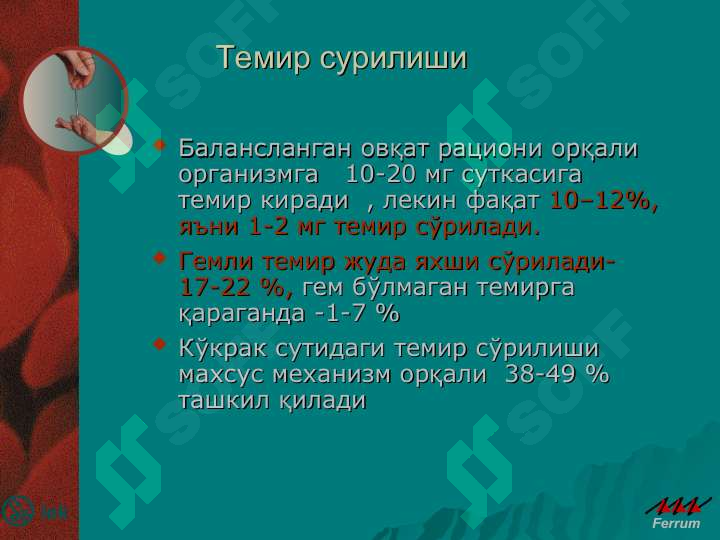 sellerImage