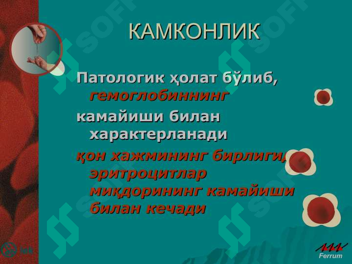 sellerImage
