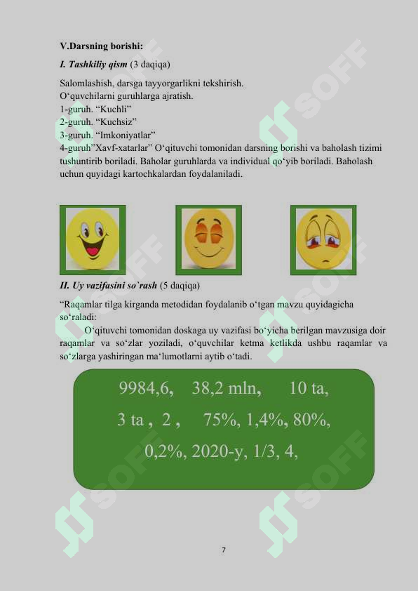 sellerImage