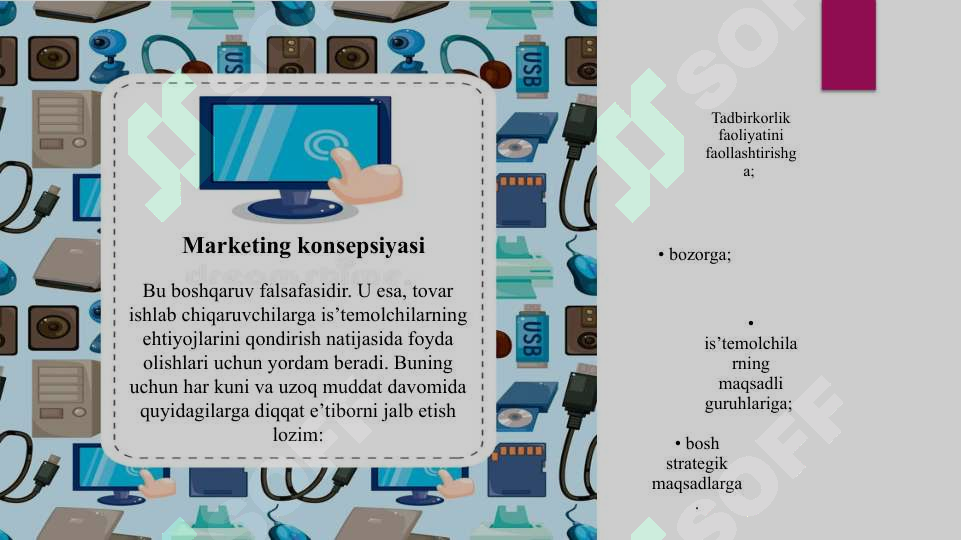sellerImage