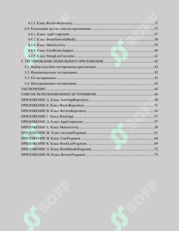 sellerImage