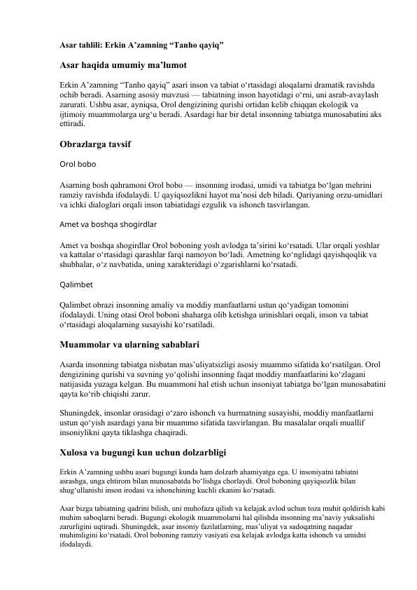 Erkin A’zamning “Tanho qayiq" asar tahlili