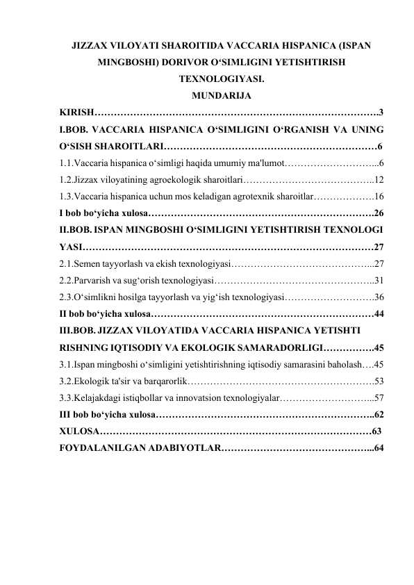JIZZAX VILOYATI SHAROITIDA VACCARIA HISPANICA (ISPAN MINGBOSHI) DORIVOR OʻSIMLIGINI YETISHTIRISH TEXNOLOGIYASI.